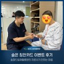 송파드림재활병원 | [회복기재활의료기관/송파드림재활병원] 치료사가 전하는 '숨은 칭찬카드' 이벤트 후기