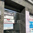 새봄 - 수원시 영통구 | [리뷰] 용산 왁싱 ‘새봄’ 방문 후기