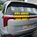 제이씨아이렌트카 이미지