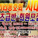알림시대 이미지