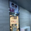 노리들노리쌤DMC 이미지