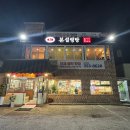 본설렁탕 연신내점 이미지