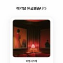 퇴계로 L | [서울 중구] ★ 라망 시크레 L'amant Secret