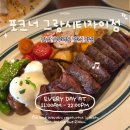 해양1로 | 안산 포크너 그랑시티자이점 블루리본 받은 양식맛집 데이트 추천 후기 주차 등