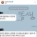 유명 강아지조련사 성추행 사건 이후 강형욱 근황 이미지