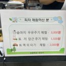 신광목장 이미지