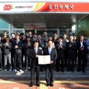 용인구성우체국 이미지