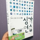 모퉁이작은도서관 이미지