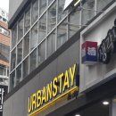 어반스테이 부산시청 이미지