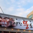 못생긴뚱돼지두정점 네이버블로그