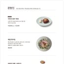 몰몰다이닝 이미지