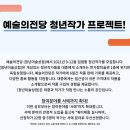청년상점 - 서구 | 청년상점