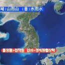 ☆☆원사건가해자스스로부당응소한당사자로서상대방에소송비용보전을구하는소송비용전보반환을구하는것은 불능조건을발생조건으로하는요구로서그 자체로무효다 이미지