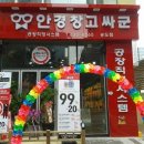 싸군 티스토리