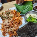 신송한식 | 여의도 맛집 :: 신송한식 생멸치회무침 저녁 회식 후기
