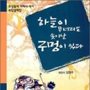 연구수퍼