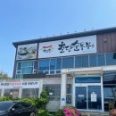 옛날초당순두부 이미지