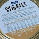 앱솔루트 | 신생아분유 배앓이 분유 추천 앱솔루트 센서티브 정착 후기