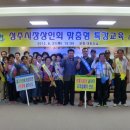 성주시장 이미지