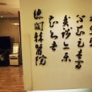 덕윤한의원 이미지