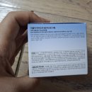 아림화장품