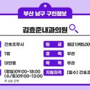 김효준내과의원 이미지