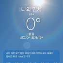 롯데리아진주하대점 이미지
