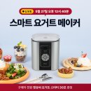 ㈜엔유씨전자