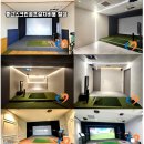 봉화스크린골프 이미지