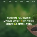 [IPO/공모]차량용 디스플레이 제조회사 탑런토탈솔루션 공모내용 알아보기! 이미지