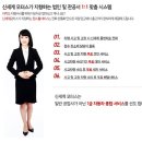 신세계자동차부분정비공업사 - 영암군 난전로 134 | 신세계자동차부분정비공업사