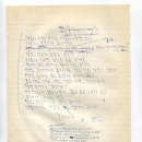 김종철 시비 이미지