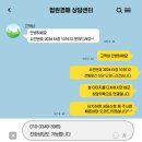 길음뉴타운데시앙아파트 이미지