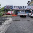 순천만 맛집 순천만갈대밭식당 방문 후기 ❛ ᗜ❛ ฅ