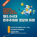 희망당