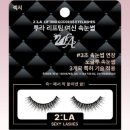여신속눈썹