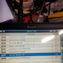 각화자동차공업사 이미지