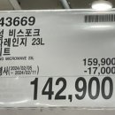 비스포크아이케어 이미지