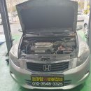 견인카부분정비 이미지