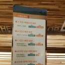 황재마사지 이미지