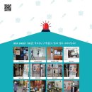 삼성복지센터 대전지점 이미지