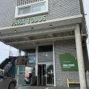 카페파라 - 성남시 수정구 성남대로 1197 | 제주도 금능 오션뷰 카페 추천 ‘파라토도스’ 후기