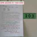 반송로-2 이미지