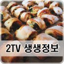 류정수옛날손짜장 이미지