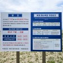 옥계경계지역 이미지