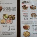 선바위메밀장터 이미지