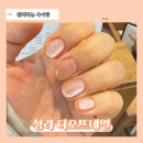청라 네일샵 추천! 디오뜨네일에서 손톱 자석젤 심폐소생술 받은 후기