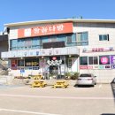 선재도횟집추천 숨은 보석선재수산물직판장 황금갯벌횟집 후기