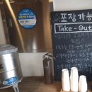대전우동 맛집 관저동 부타우동 직화삼겹우동 솔직 후기