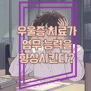 해람정신건강의학과의원 이미지